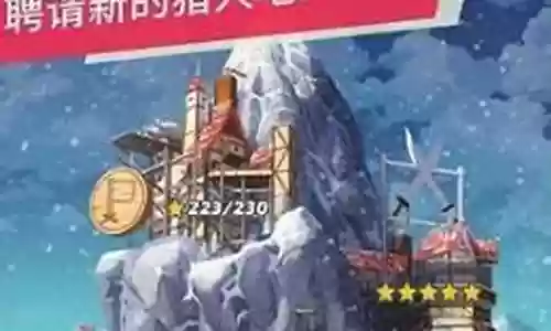 疾风小侠阵容搭配插图