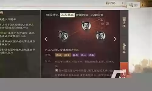 三战刘备阵容搭配插图