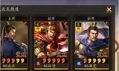 孙坚反击枪兵阵容搭配插图