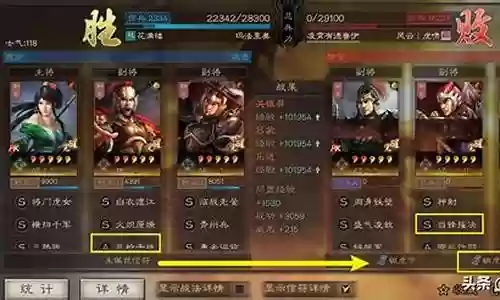 甘宁吕蒙香香阵容搭配插图