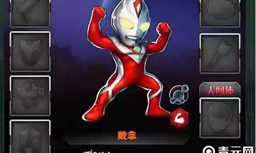 奥特曼ol平民最强阵容搭配插图