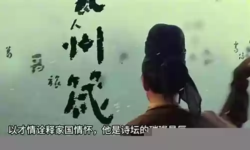 英雄杀杜甫搭配什么阵容插图
