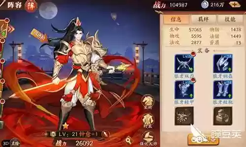 放开那三国3魏最强阵容插图