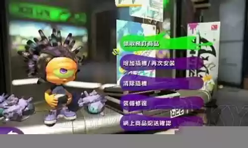 喷射美少女2推介技能插图