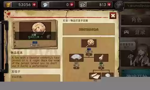 黑色幸存者病女攻略插图