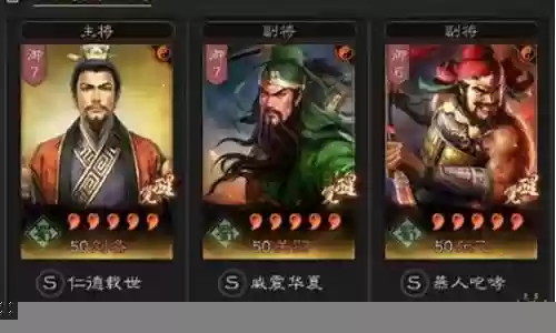 大天枪阵容搭配攻略插图