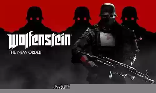 重返德军总部新秩序武器插图