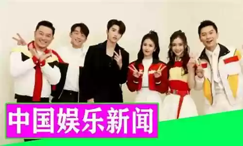 奔跑吧10录制阵容搭配插图