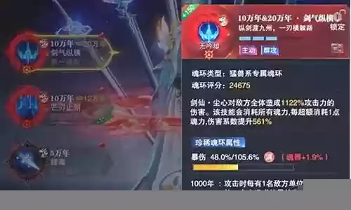 改版后尘心怎么搭配阵容插图