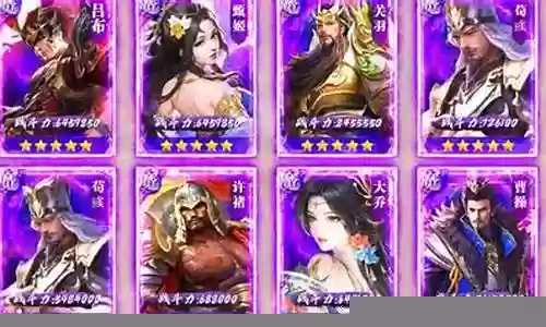 鸿图天下吸血阵容插图