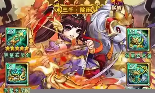 少年三国志新金将阵容插图