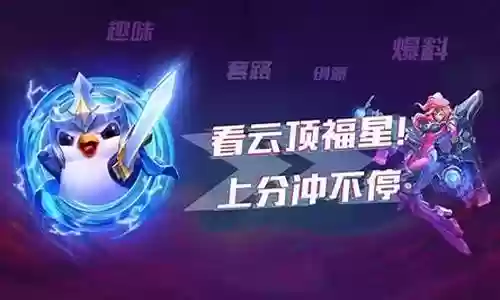 男团阵容装备插图