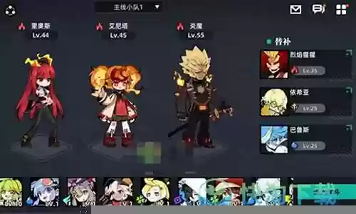 炎魔试炼阵容搭配攻略插图