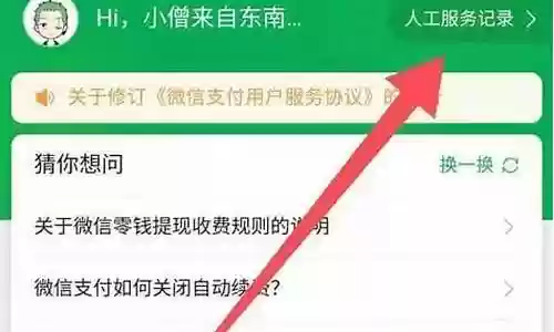 微攻略网址是什么插图