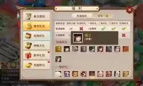 问道新手五开搭配阵容插图