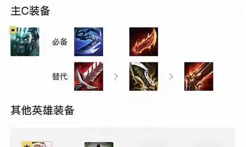 9破败阵容插图