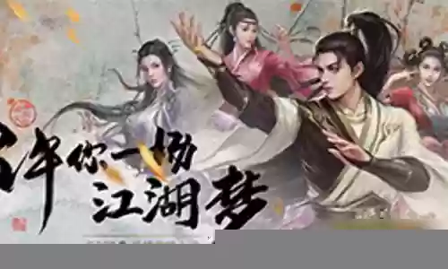 新手屠龙阵容怎么搭配好插图