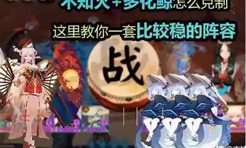 3化鲸阵容插图