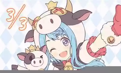 公主连结真阳阵容搭配插图