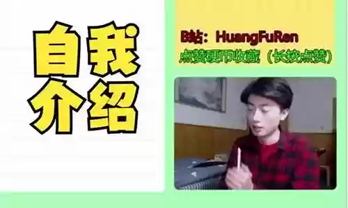 黄夫人技能判定插图