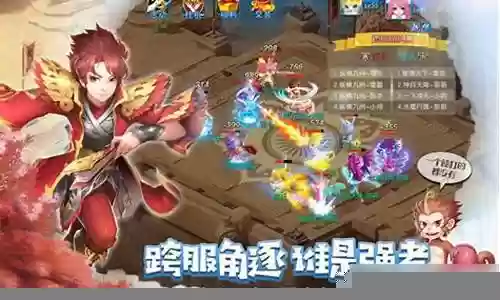 天书奇谈的生活技能插图