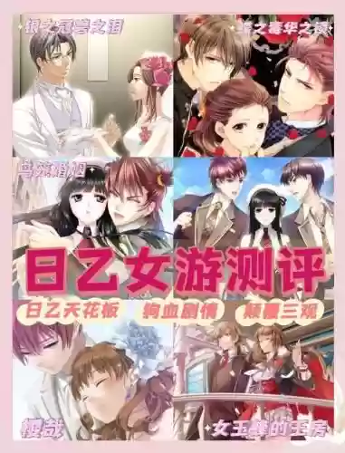日本恋爱校园游戏攻略插图