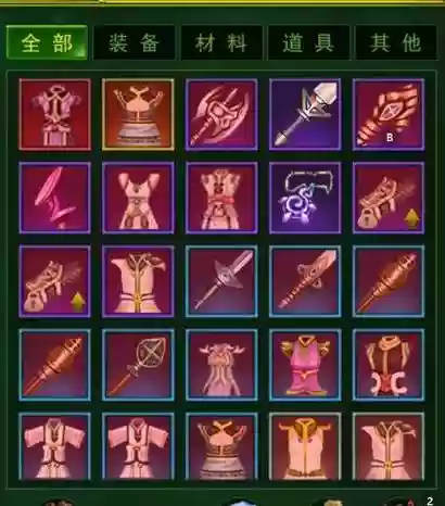 朱紫坊玲珑小小龙装备插图1