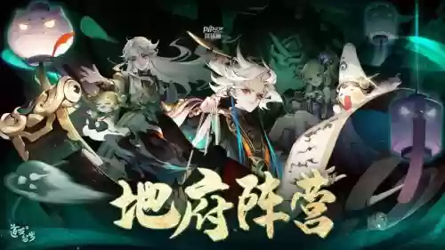 道友阵容插图