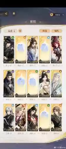 渡劫号阵容插图