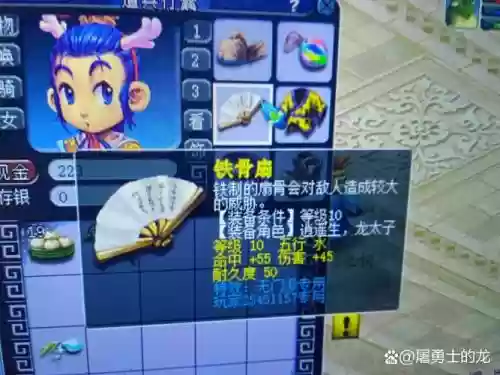 梦幻西游绿玉路砖插图1