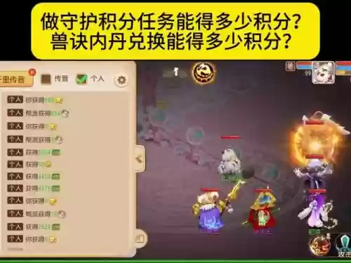 梦幻西游手游工坊改版插图