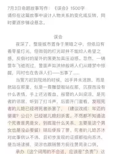 悬案攻略流程插图