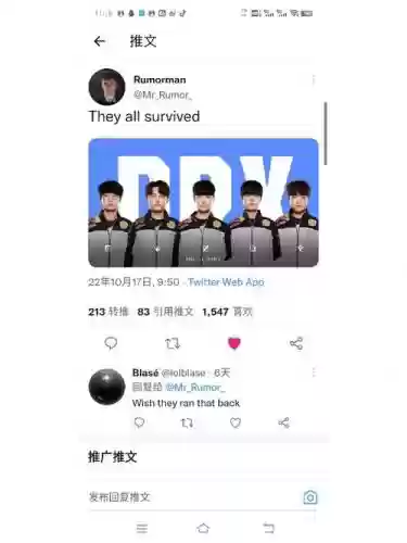 drx历史阵容插图
