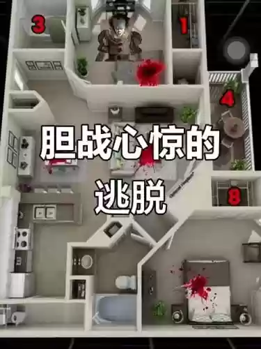 逃生挑战4第13关攻略插图
