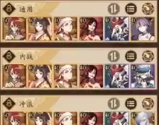 小蛇红叶阵容插图1