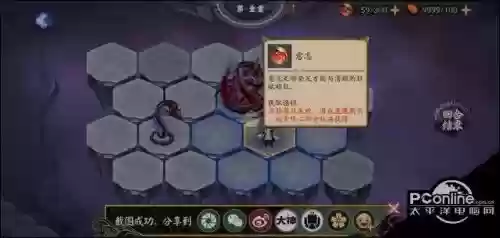 蛇骨缚心阵容阵容插图