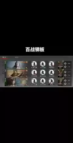 率土之滨董卓阵容插图1