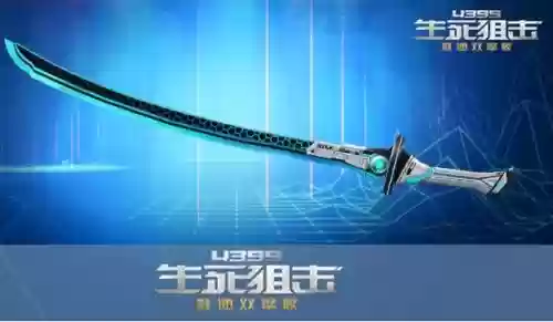生死狙击冒险武器进化插图1