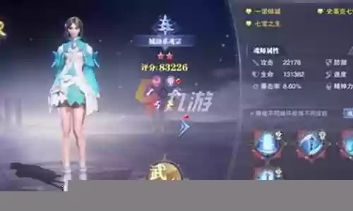 独孤雁和火舞阵容搭配插图