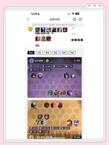 pdd阵容6.5插图1