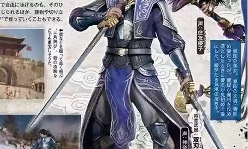 梦幻三国无双阵容搭配插图