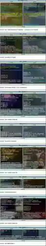 诛仙3三代技能等级插图