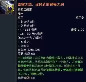 7.3武器战橙装插图1