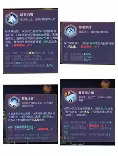 镇魂曲怎么查看技能插图1