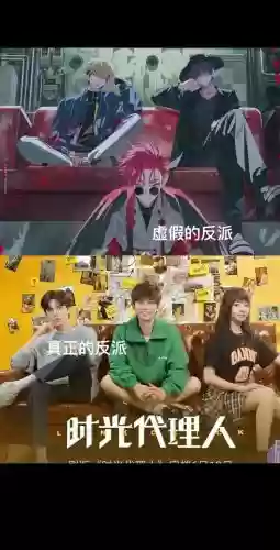 大佬反派阵容插图