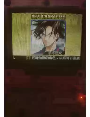 2004网球王子技能插图