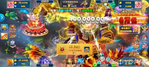 聚享捕鱼攻略插图1