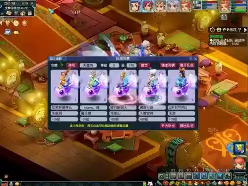 梦幻西游手游pc版最多能几开插图