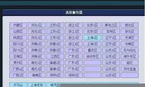 梦幻西游藏宝阁卖号时间插图