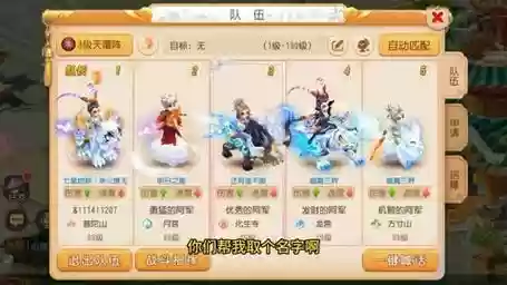 梦幻西游手污名字大全插图1